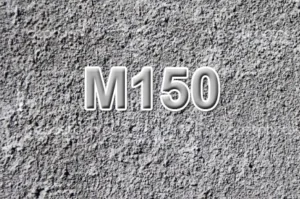 Товарный бетон М150