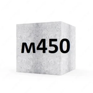 Сульфатостойкий бетон М450